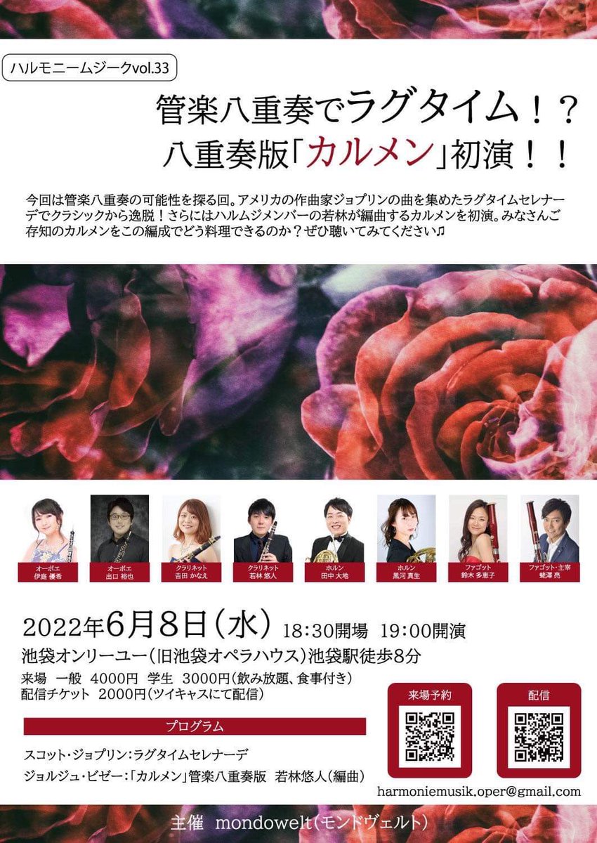 oboe_zip's tweet photo. https://t.co/LpkQ7MyNEu