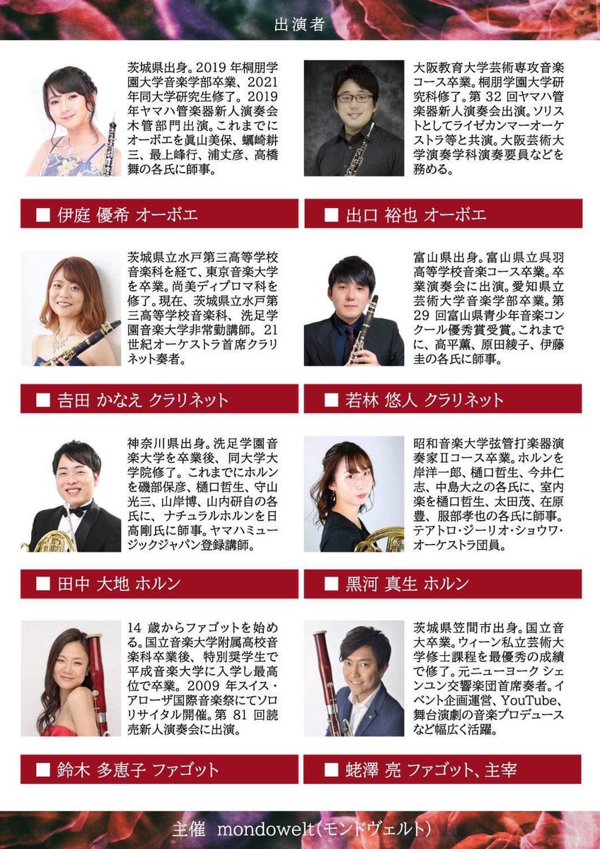 oboe_zip's tweet photo. https://t.co/LpkQ7MyNEu