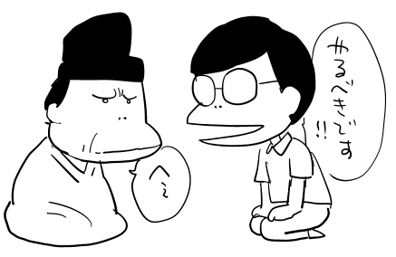 戌井さんと善児(今日の鎌倉殿はまだみていません) 