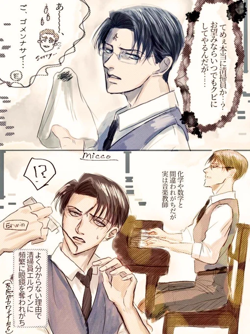 教師と清掃員の妄想&願望描き散らし😌💭
りばい(33)えるびん(29)がしっくりくる…… 