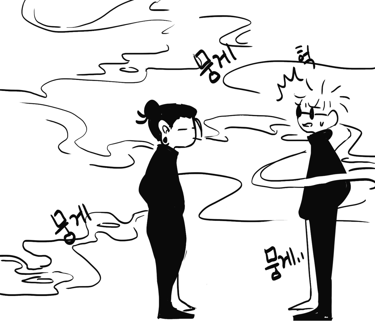 원래 쮸는 아무때나 하고싶은거야
#夏五 #게고 