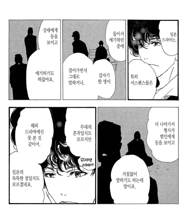 트위터서 토끼프사 달고 영화평론 할거같은 토토노우 