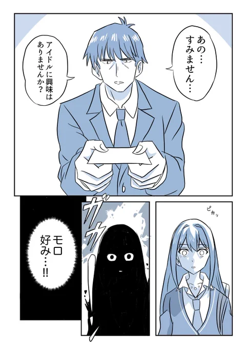 #軽い気持ちで描いたら思った以上に反響があった絵
みんなこれアホほど気に入ってたよね 