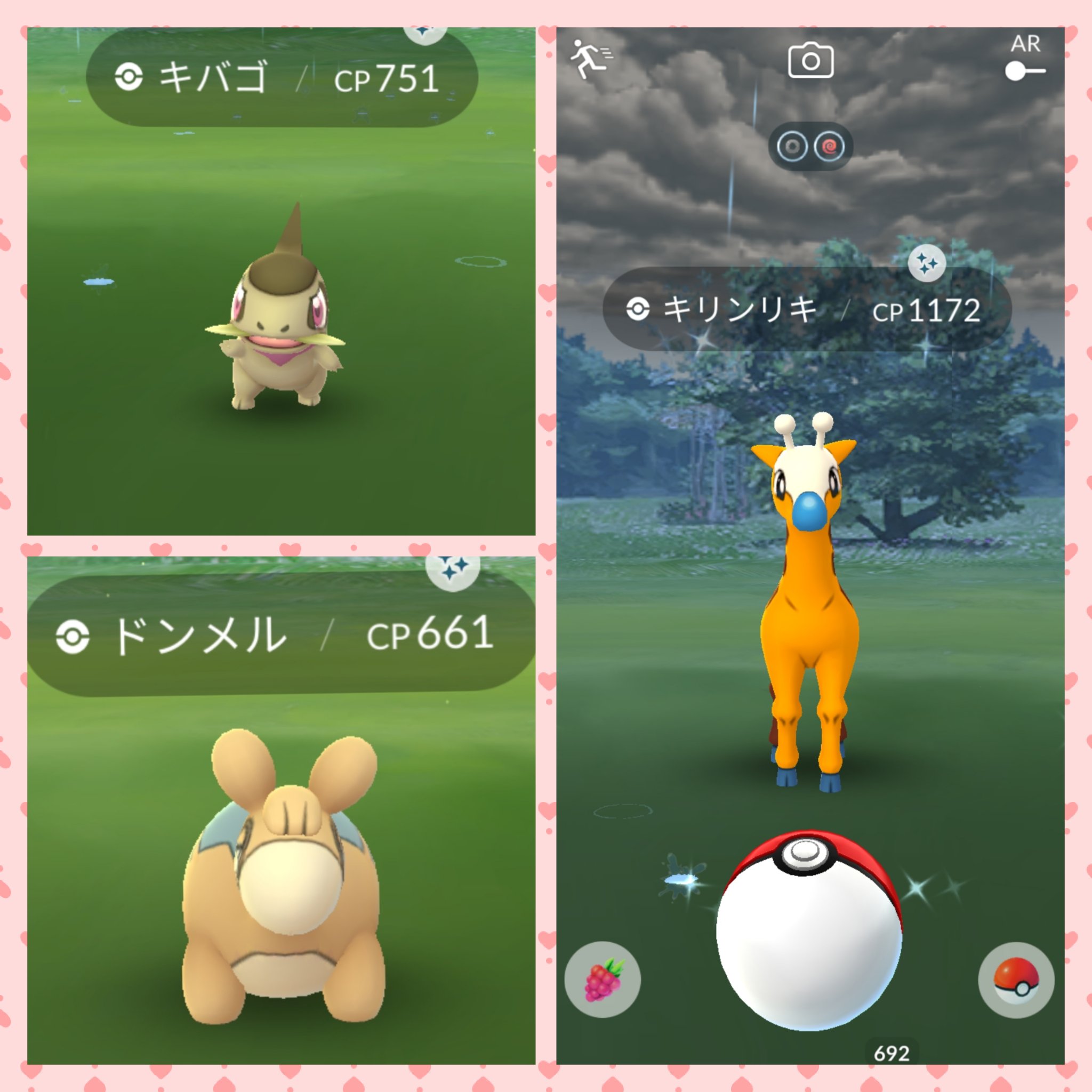 どんちゃん ポケモンgoフェス2日目 土曜日が色違い 確率アップとありましたが微妙な数でしたが 今日も少ないけど まさかの野生でキバゴ色違いgetやレイドでもキバゴ色違い出会えて 満足 キバゴ色違いかわいい ポケモンgo 色違いポケモン T Co