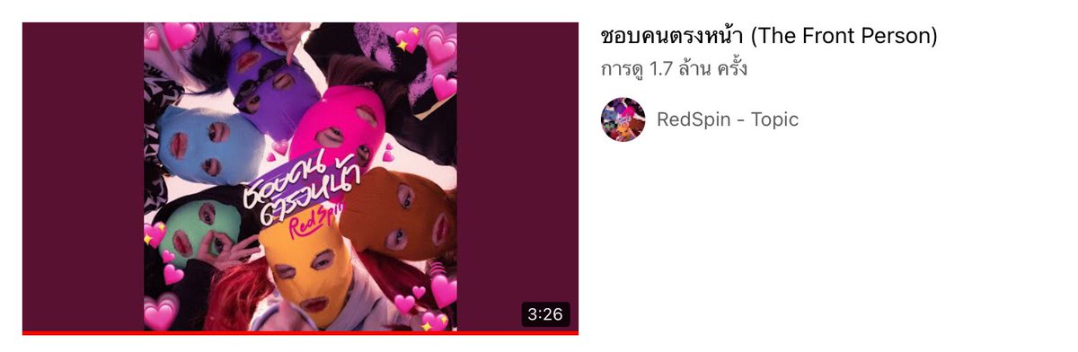 sandythingg's tweet photo. หรือแกจะบอกว่าลูกเราทำเพลงฟังยาก ดูยอดวิวแต่ละเพลงในทอปปิค เยอะมากๆๆๆ เพราะมันคือแค่ฟังเพลงเฉยๆๆๆไม่มีเอมวีไม่มีไรเรย แต่คนฟังเยอะมาก ดังนั้น #redspinminialbum ก็อย่าลืมมามุงกันอีกนะคะ จะได้เจอกับยุครุ่งเรื่องของลูกเราอีกครั้ง https://t.co/m3dcgppxsl