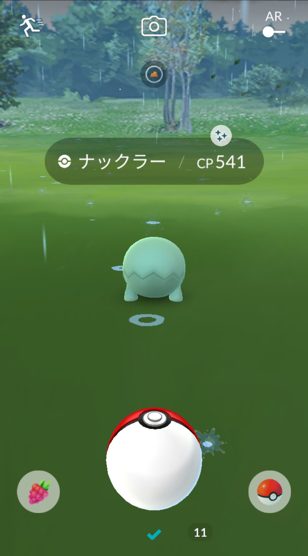 Lapras ポケモンgo 茨城 ナックラーの色違いに出会えました Gofest期間で唯一 色違い 本当に出なかった ポケモンgo 色違い T Co Wjqj8m2x0y Twitter Lapras ポケモンgo 茨城 ナックラーの色違いに出会えました Gofest期間で唯一 色違い 本当に出なかった ポケモンgo 色違い T Co Wjqj8m2x0y Twitter