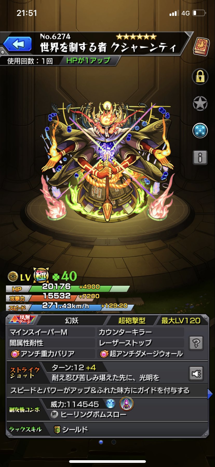 ワンパチ こんばんは クシャーンティお疲れ様でした クシャーンティ今日は40まで上げられた 何回か負けちゃったけどまた頑張ろうかな W ハイネも運極に ポケモン久しぶりにアルセウスやったけど少し進められた 今日も沢山のいいね リプ ワンパチ こんばんは クシャーンティお疲れ様でした クシャーンティ今日は40まで上げられた 何回か負けちゃったけどまた頑張ろうかな W ハイネも運極に ポケモン久しぶりにアルセウスやったけど少し進められた 今日も沢山のいいね リプ