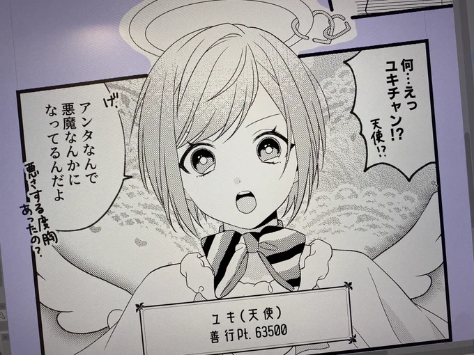 うーん、かわいい 