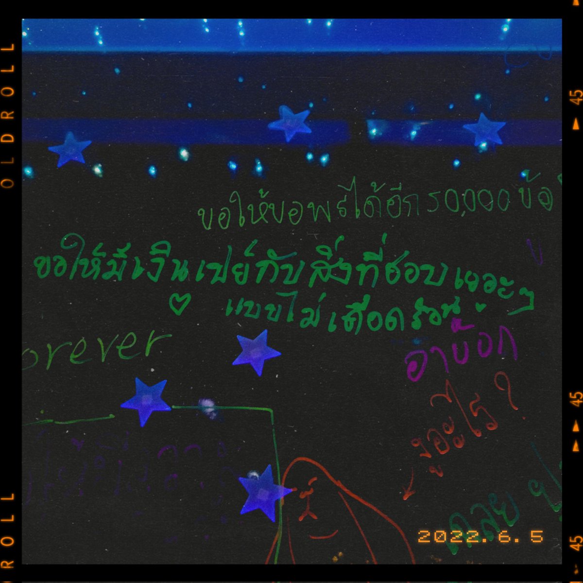 Tanrat6's tweet photo. #iwishuwhale ชอบอะไรแบบนี้มากก มองเพลินนน มันสวยจริงๆนะ ���✨ 
เก่งมากไอต้าวว @jesspne_fa https://t.co/zSm48Ai47x