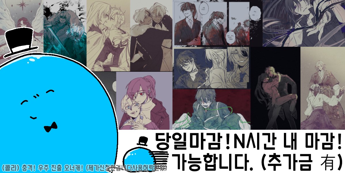 Contact_br's tweet photo. ✨상시 커미션✨
RT thx
슬롯 2개로 운영하는 로그 온리 커미션입니다. 기본 흑백에 오버레이를 끼얹습니다!

https://t.co/fqL4thsfq9 https://t.co/QzSzfnp4nx