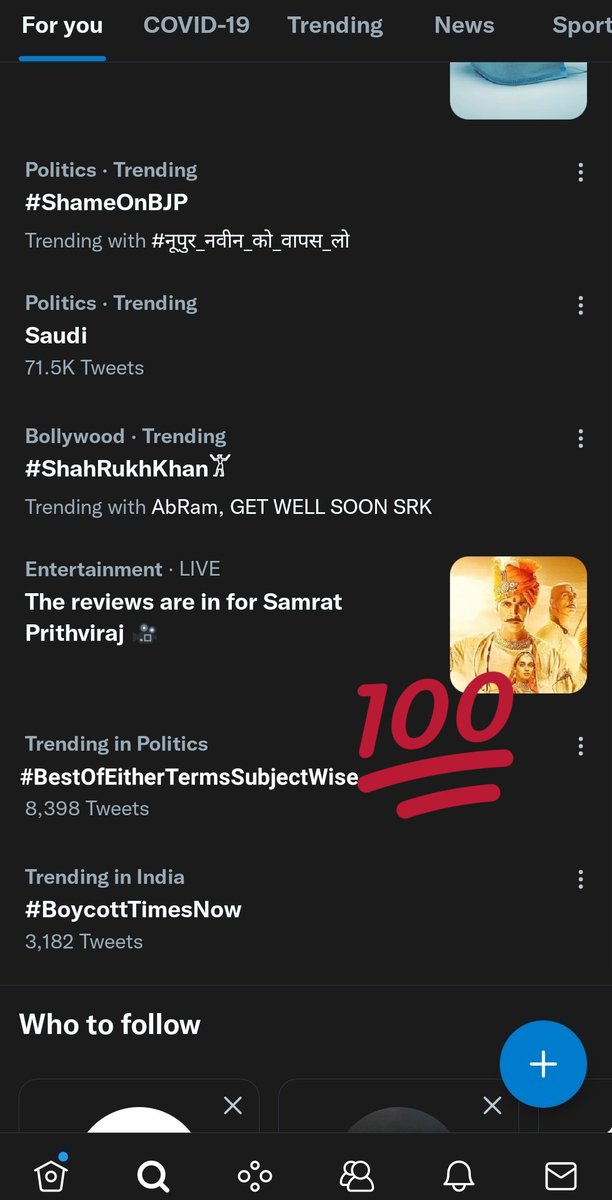 AIJNSA_official's tweet photo. We are trending in some states.

Students don't stop tweeting, it's our best chance to trend across the NATION.
So, Keep tweeting, don't miss the opportunity.

United We stand!

#BestOfEitherTermsSubjectWise https://t.co/0Fq0oVAu1A