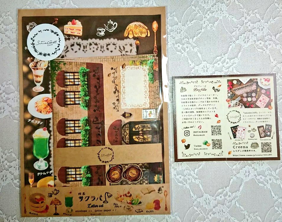 新日本髪 花嫁 成人式 つまみ細工髪飾り Www Vetrepro Fr