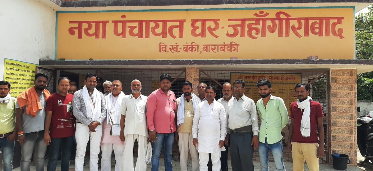 मा0 मोदी जी के नेतृत्व वाली केंद्र सरकार के 8 वर्ष पूर्ण होने पर सेवा सुशासन एवं गरीब कल्याण के अंतर्गत व विश्व पर्यावरण दिवस के अवसर पर विधानसभा जैदपुर के अंतर्गत 
1/2