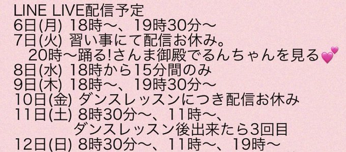 Twitterのコスプレ画像24