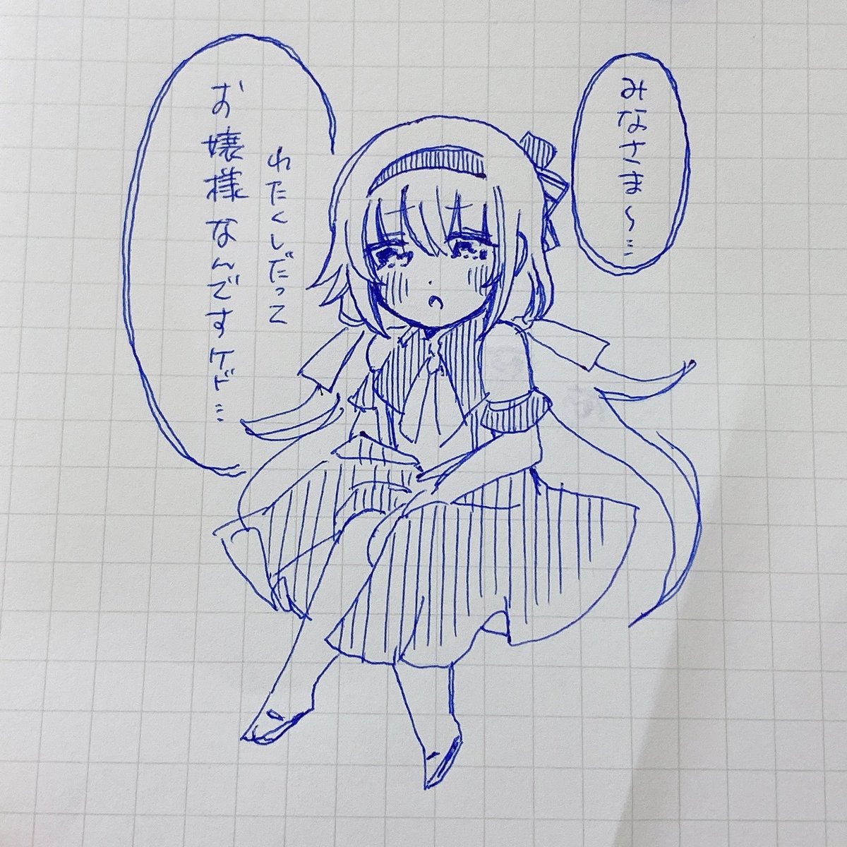 せめて当たりは描かないと無理だ 