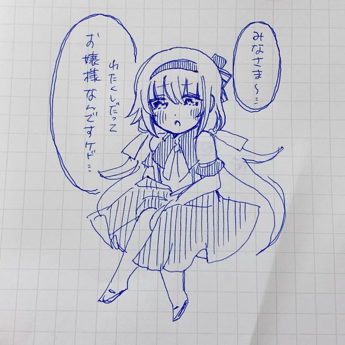 せめて当たりは描かないと無理だ 