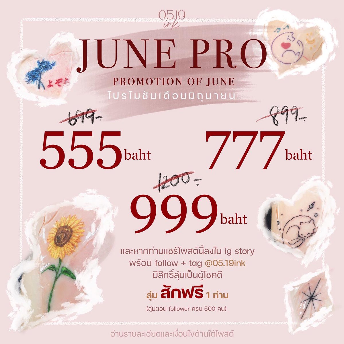 05.19ink tweet media