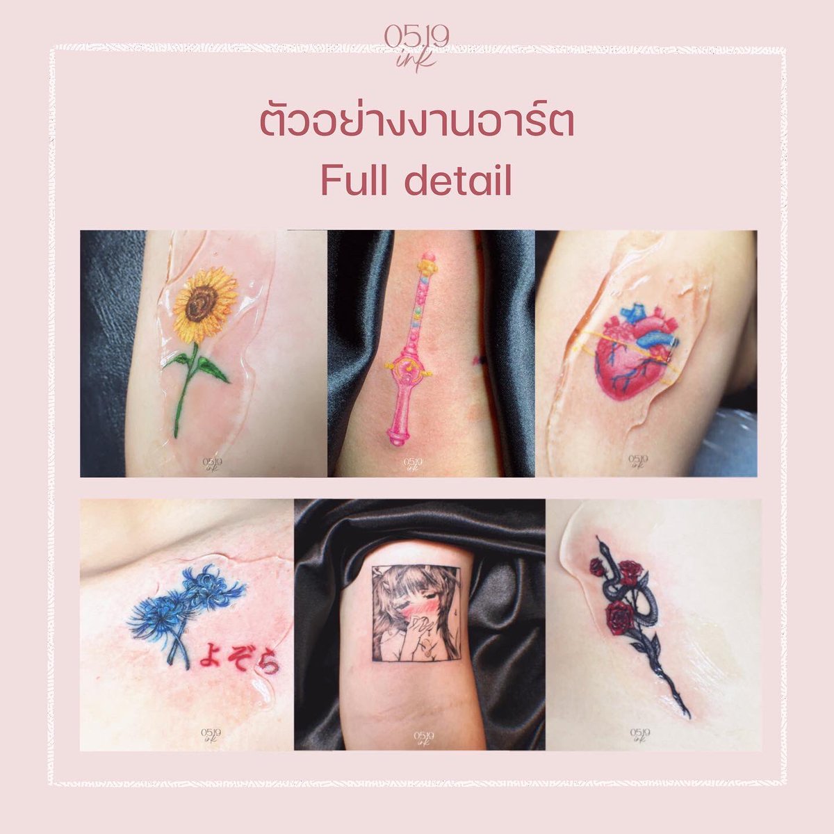 05.19ink tweet media