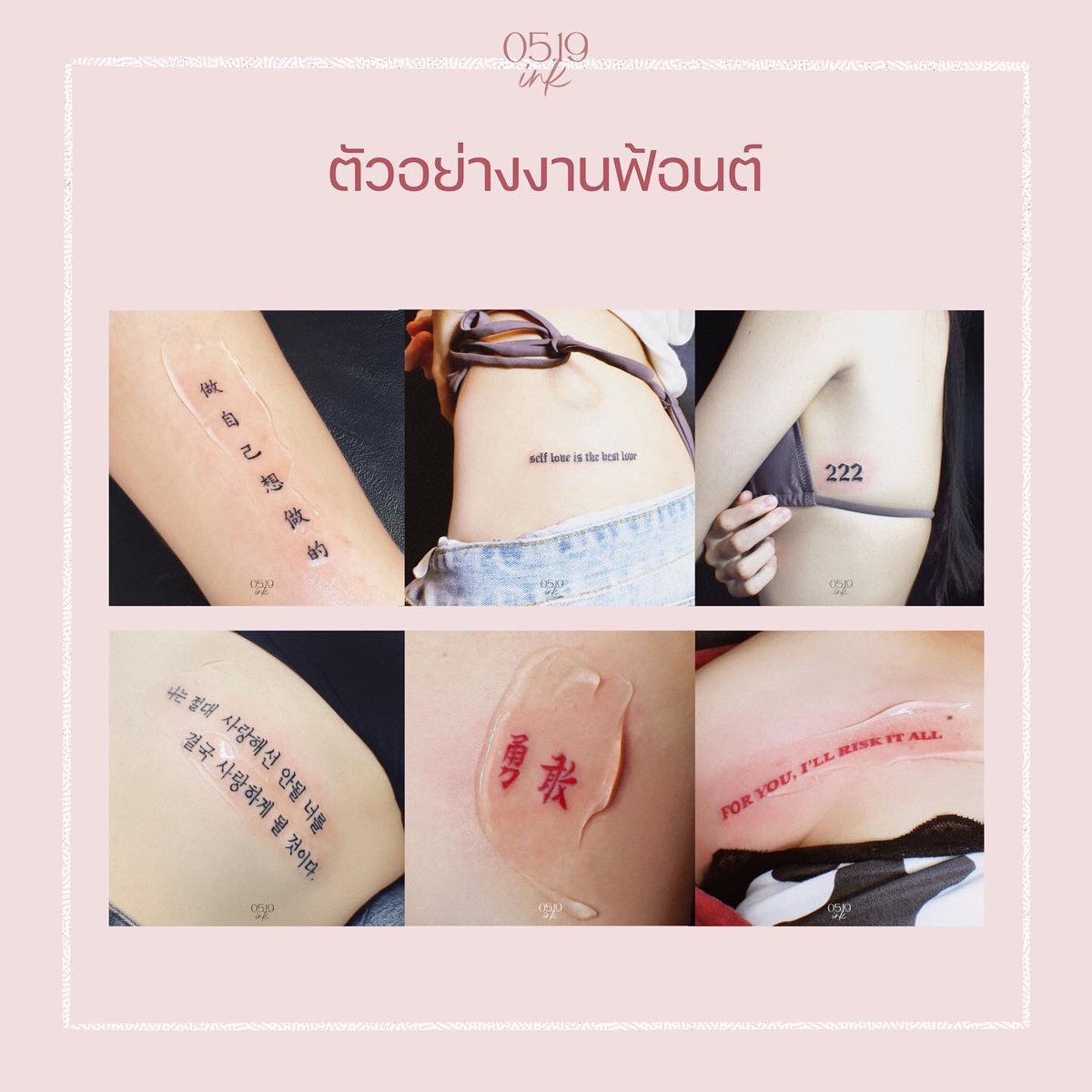 05.19ink tweet media