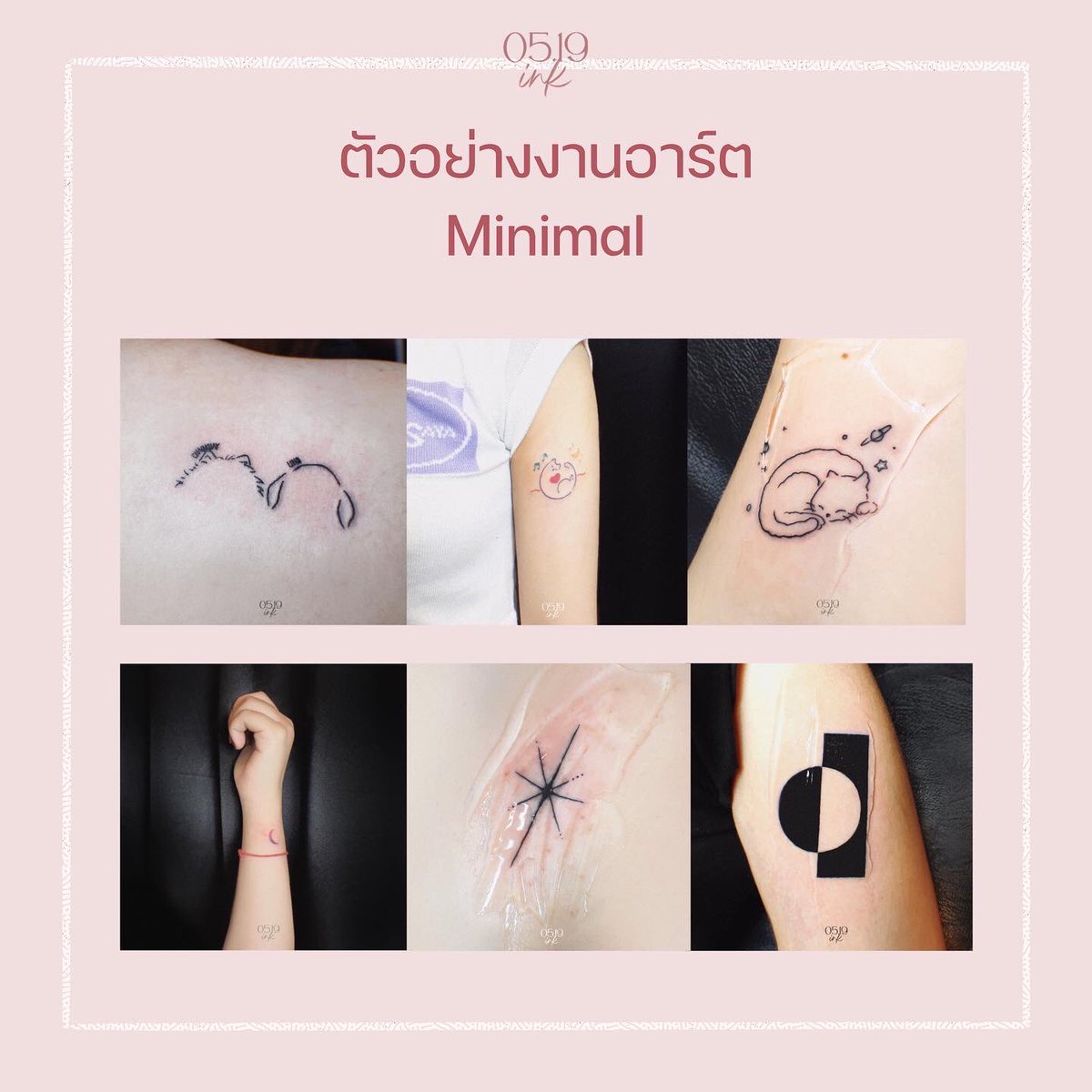 05.19ink tweet media
