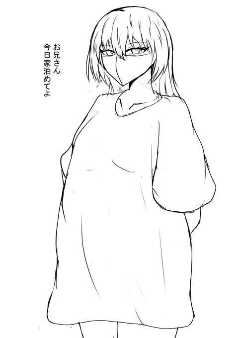 訳ありダウナー系お姉さん 