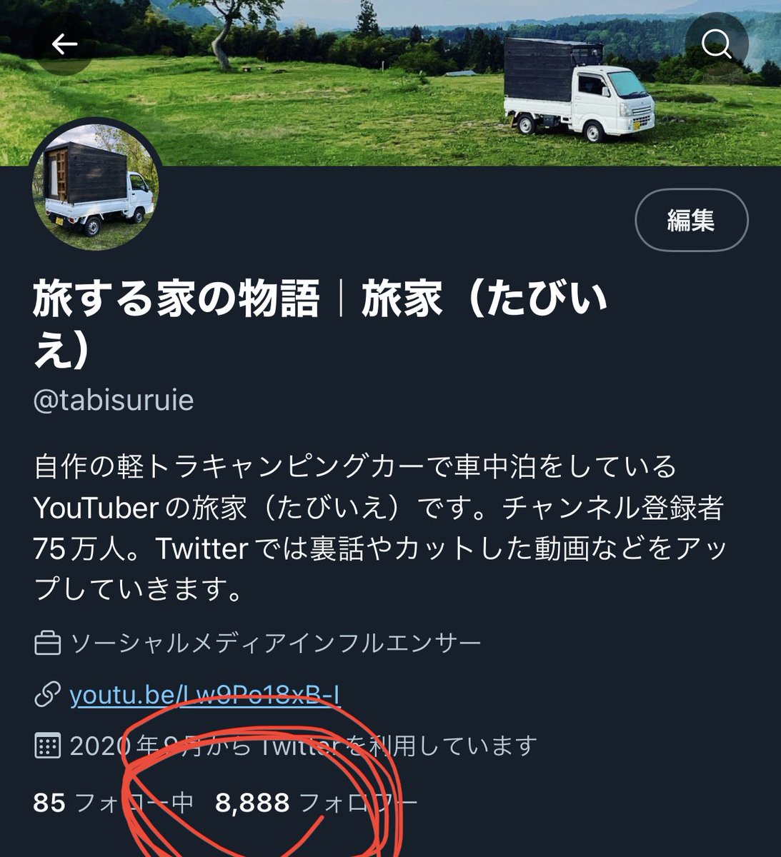 tabisuruie's tweet photo. 縁起が良さそうなフォロワー数になりましたー😊ありがとうございまーす！！ https://t.co/HUu1FVNxfY