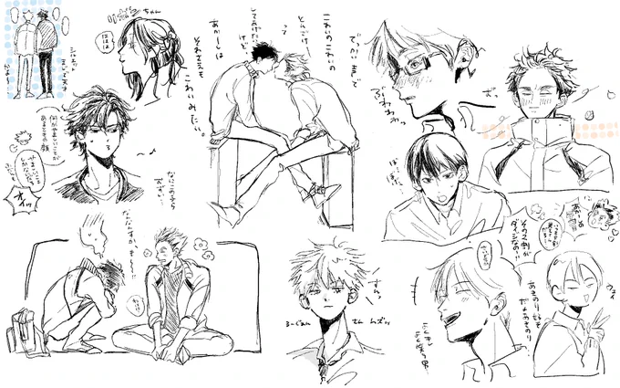 一枚にボボボーンて描いちゃうの癖なのネ 