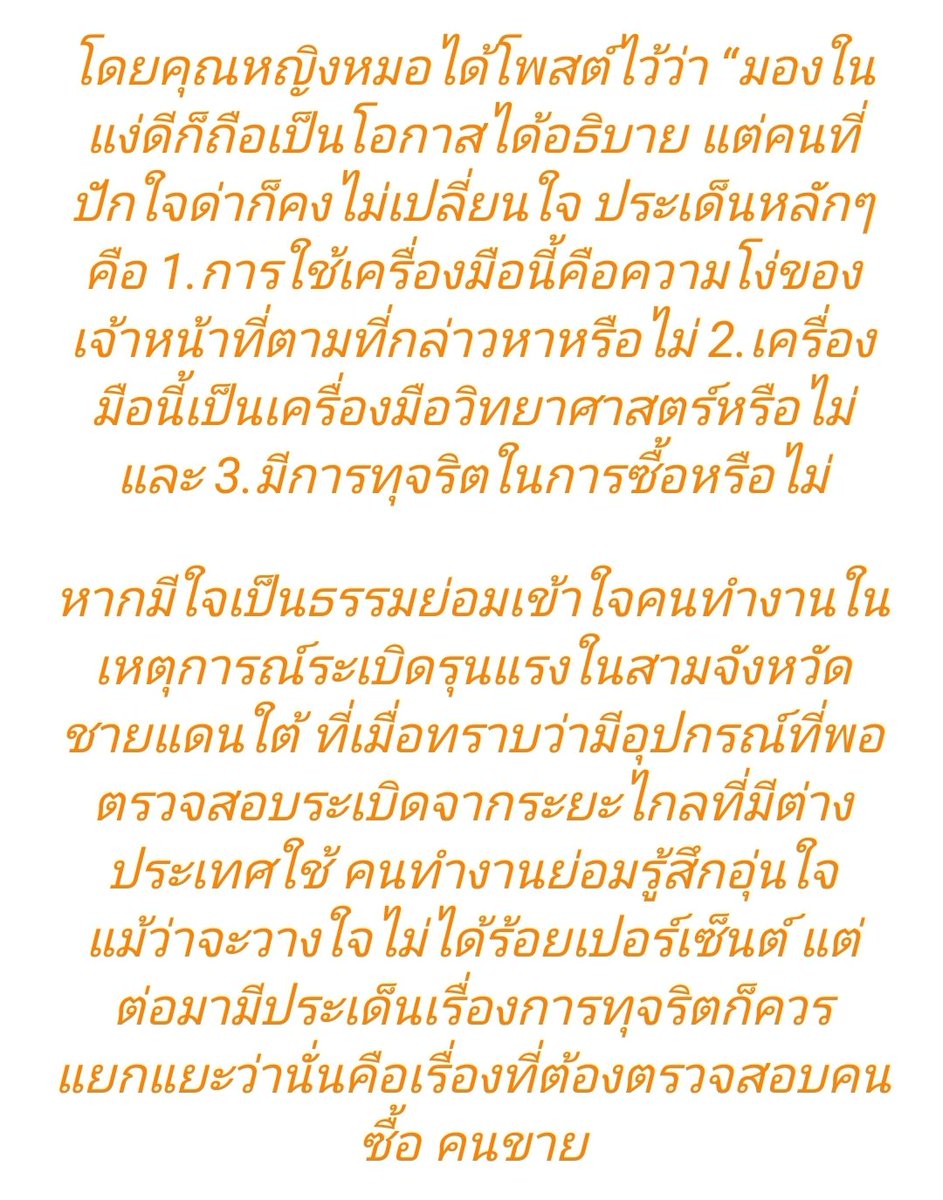 ConanCat tweet media