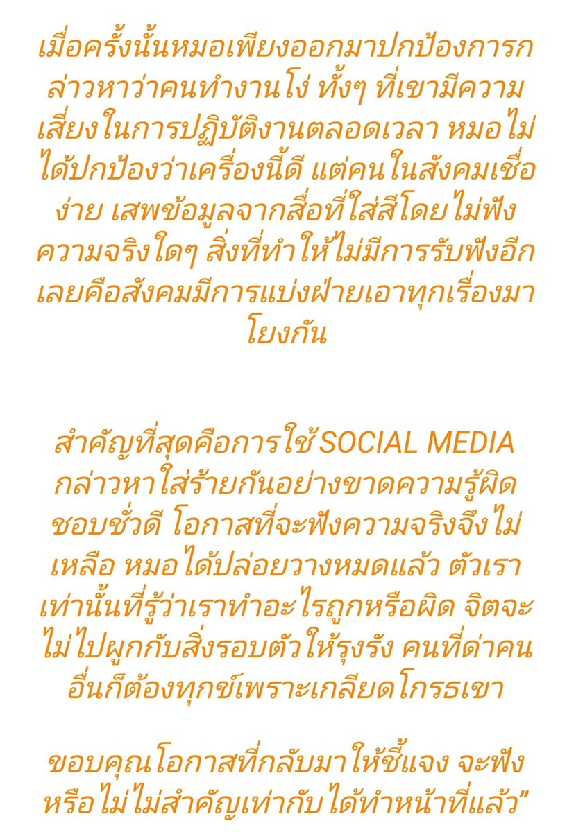 ConanCat tweet media