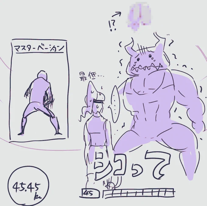 (謝罪) 