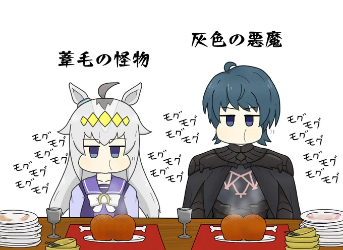 ウマ娘とFE風花雪月を安易にクロスオーバーさせる等をした絵です 