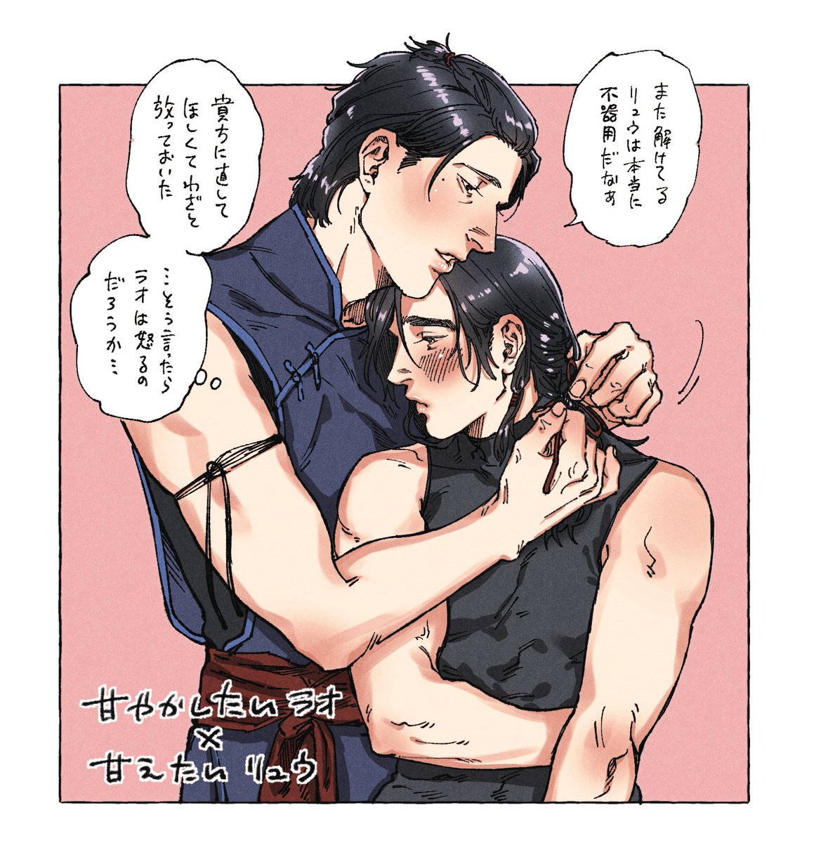距離感おバグりあそばしたmonks見てえんだわ 