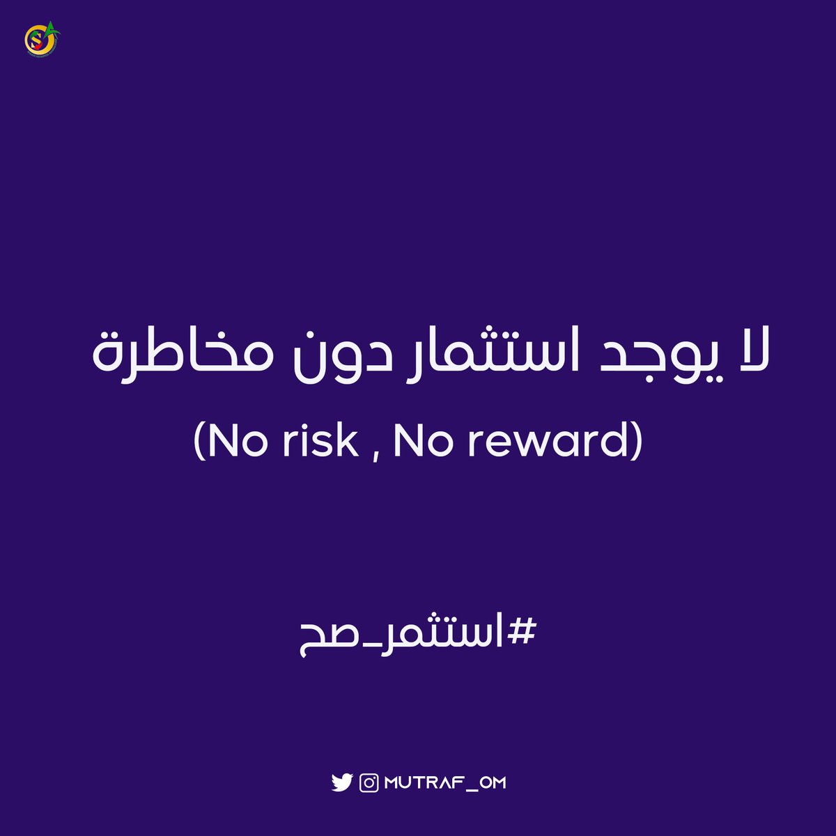 Mutraf | مُترَف tweet media