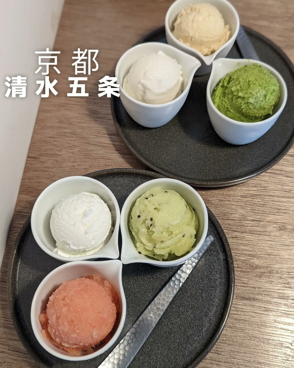 furan_osakacafe's tweet photo. 京都河原町から徒歩圏内にある「ともみジェラーto」。濃厚なのにさっぱりでとても美味しいジェラート専門店。ジェラート3種盛りをいただきました。王道ですがミルクのジェラートが今まで食べた中でも飛び抜けて美味しく感じました。山椒とかとうがらしとか変化球も。暑い夏のお供に是非。#京都カフェ https://t.co/1suElgGxQB