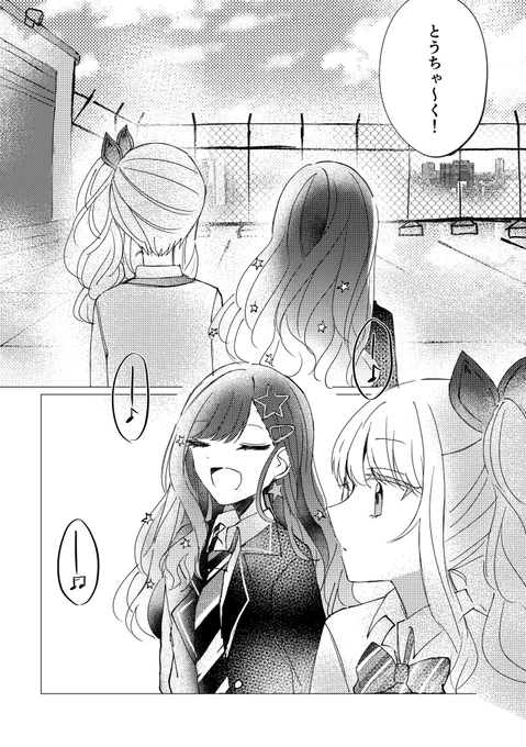 (3/3) 