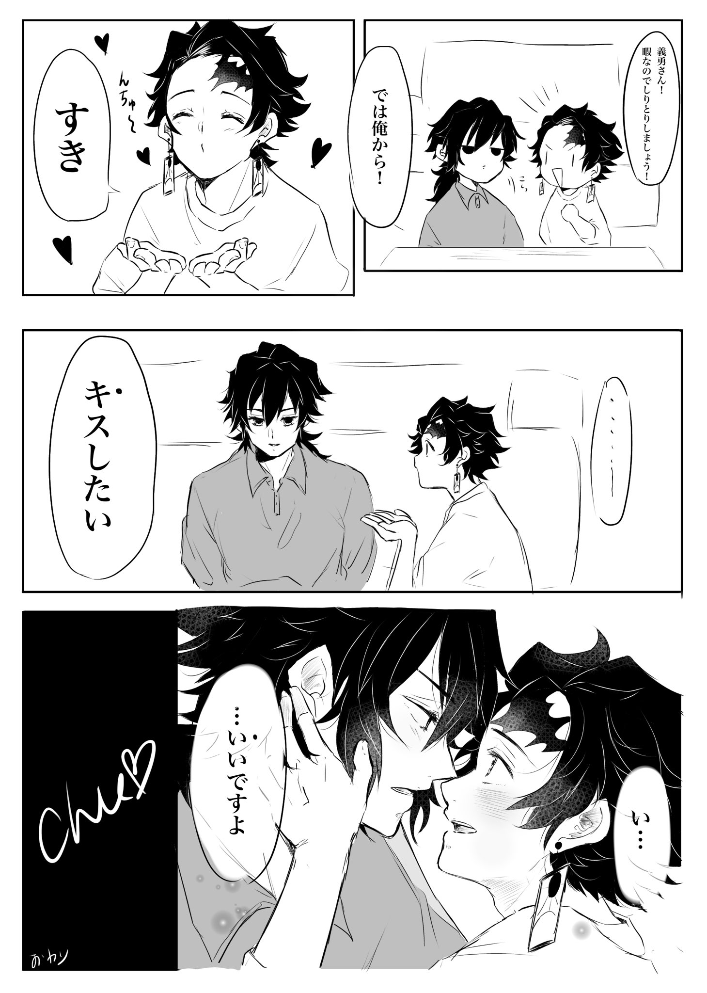 تويتر まと على تويتر Rt Monamona Kama のしりとりはいつもこうなる 義炭 T Co R2tacjlvcb تويتر まと على تويتر Rt Monamona Kama のしりとりはいつもこうなる 義炭 T Co R2tacjlvcb