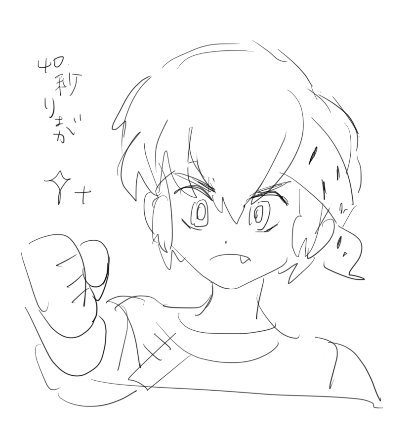 oORxR_'s tweet photo. https://t.co/gJlPmqTJeN
