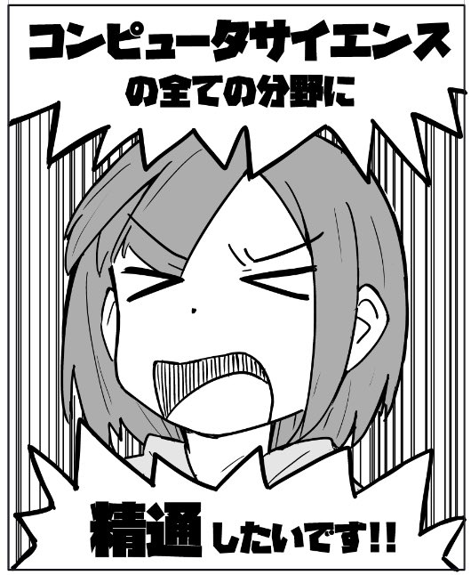 女の子が佇むエモい絵が描きたいと思って絵を始めたのに、どうしてこんな感じになってしまったんだ… 