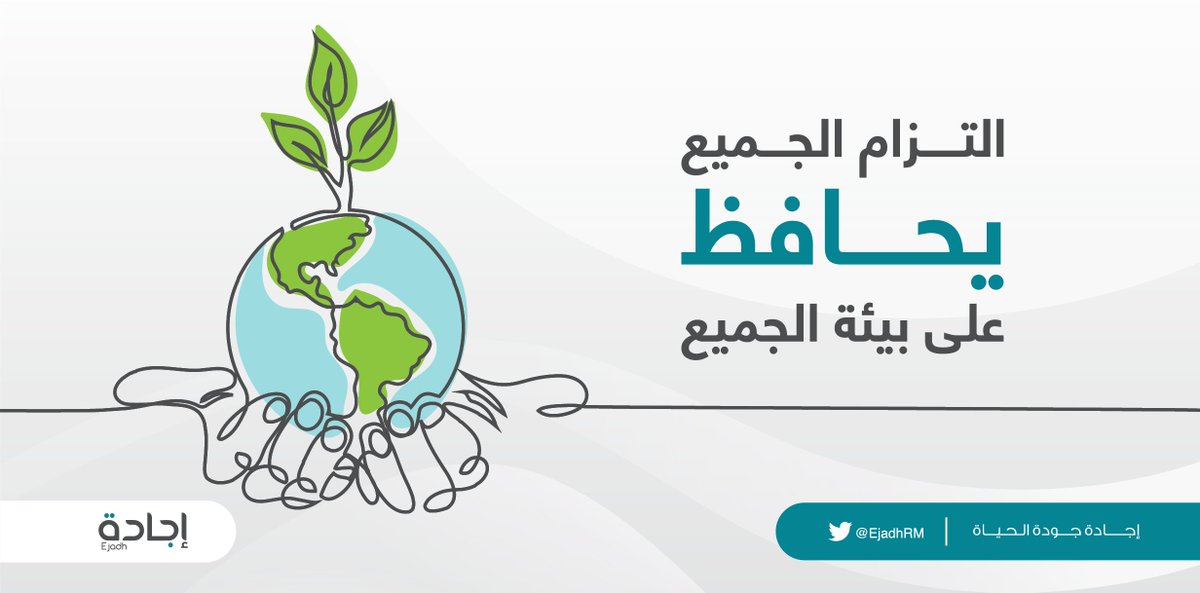 إجادة tweet media