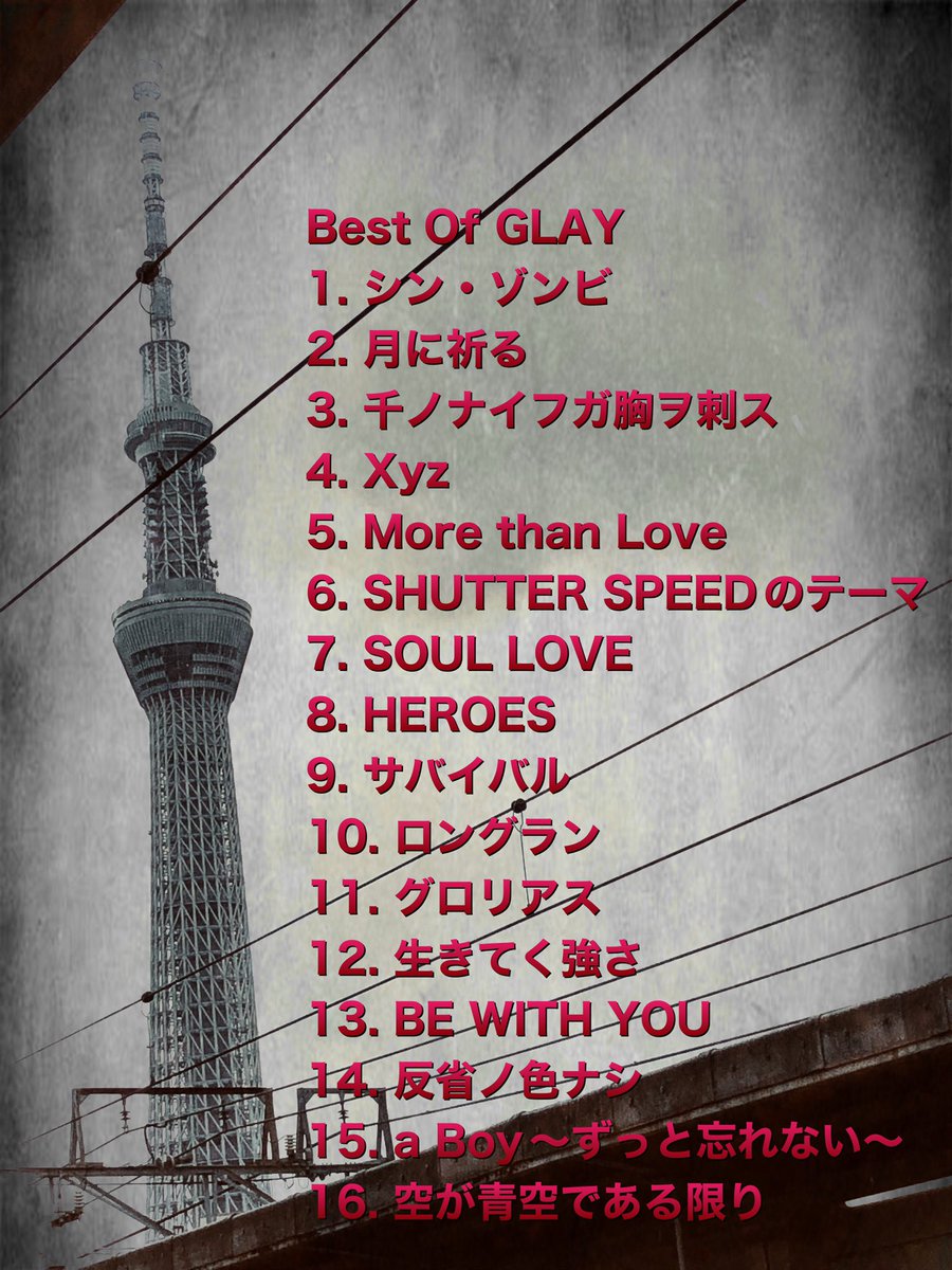 JOE_018's tweet photo. 【お礼の言葉】
本日『Best Of GLAY』に出演の皆さんお疲れさまでした。
そしてご来場の皆さまありがとうございました!
前回お客さんとして遊びに行った先で出演させてもらえる事になり改めて嬉しかったです。
現場ではOnlyイベならではの愛溢れる雰囲気で良かった〜‼️
#BestOfGLAY
#GLAY https://t.co/4jUm1tft6h