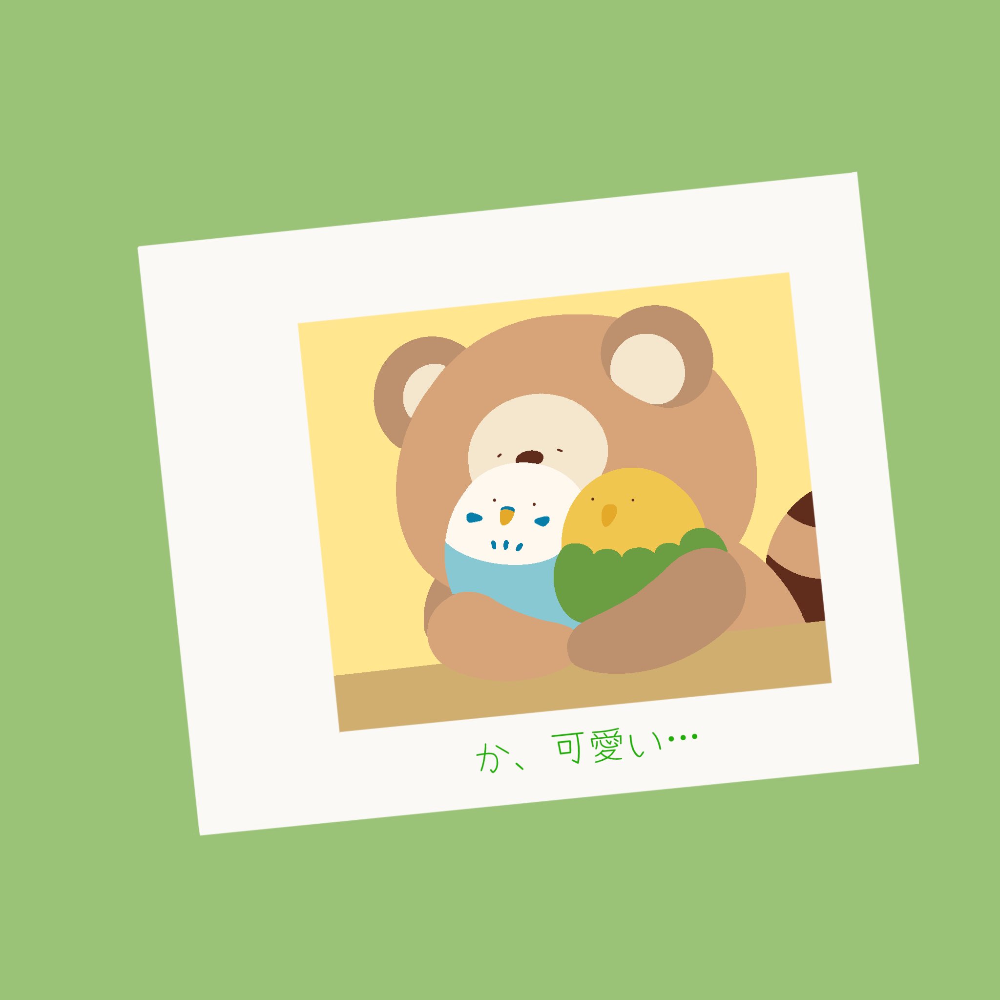 ねむたぬ Tanu D Made Twitter