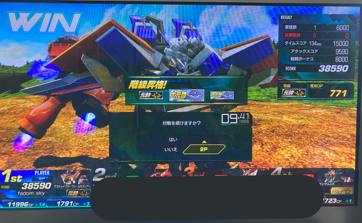 _fadom's tweet photo. のんびりやってたシャフも大元帥になりました！
週末に運命ヴァサでランクマやってます。相方が30か15の場合は青枠乗ってます。
アケはエクバ2で引退しましたが、マキオンやってる方々はこれからもよろしくお願いします😌

#VSプレイヤーさんたちがRTしてくれて新たなVSプレイヤーさんたちと繋がりたい https://t.co/UN7h465XLT