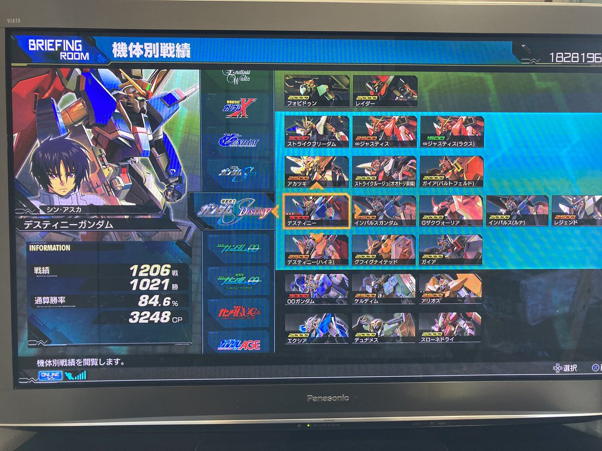 _fadom's tweet photo. のんびりやってたシャフも大元帥になりました！
週末に運命ヴァサでランクマやってます。相方が30か15の場合は青枠乗ってます。
アケはエクバ2で引退しましたが、マキオンやってる方々はこれからもよろしくお願いします😌

#VSプレイヤーさんたちがRTしてくれて新たなVSプレイヤーさんたちと繋がりたい https://t.co/UN7h465XLT