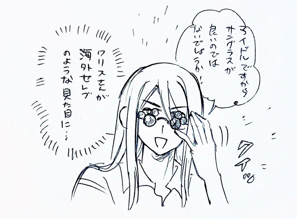そらがおしゃれさんだからカチューシャも全て似合ってしまう 