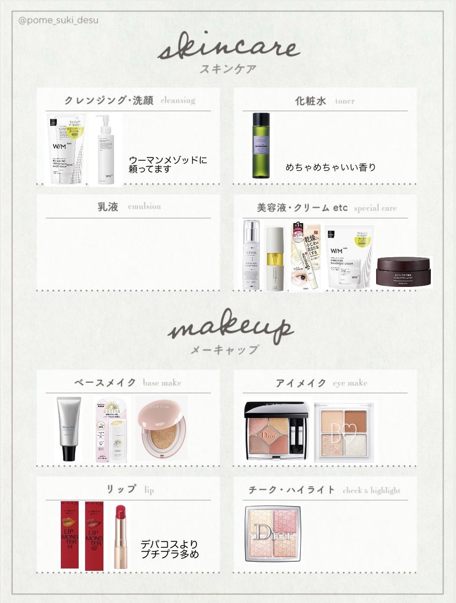 微々美 tweet media