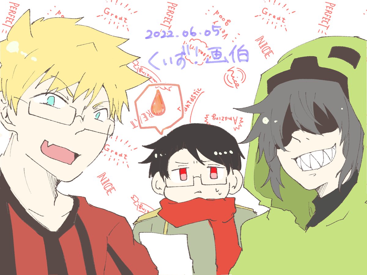 #wrwrdFA 
ロロロ画伯助かる
司会お疲れ様でした! 
