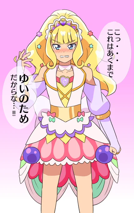 拓海くんキュアフィナーレ説ってなんだよそれ・・・(困惑) #nitiasa #precure 