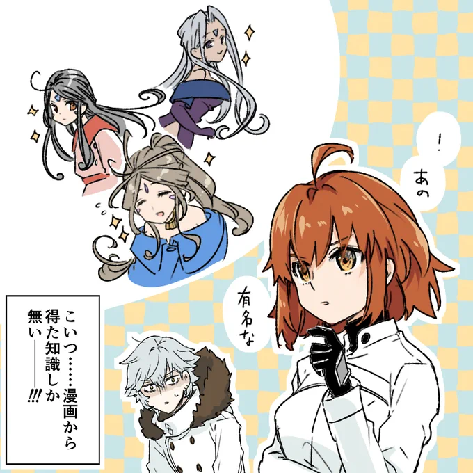 今後とも末永くよろしくお願いしたいカドックくん。 