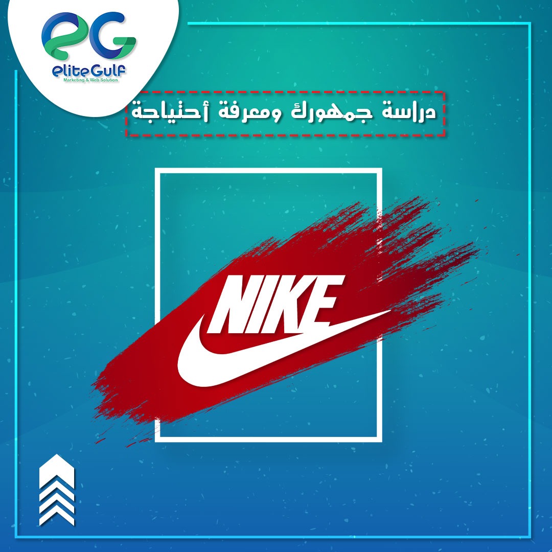 EKGulf's tweet photo. شركات عالمية كثيرة شعارها لا يعكس طبيعة عملها؟
مثل شركات Nike اختارت أن يكون شعارها أو رمزها علامة (✔️)
بدلًا من وجود حذاء ليدل على نشاطها 

قول لنا من هي الشركات الأخرى الذي يكون شعارها لا يعكس طبيعة عملها؟ https://t.co/ufnQmp8bX0