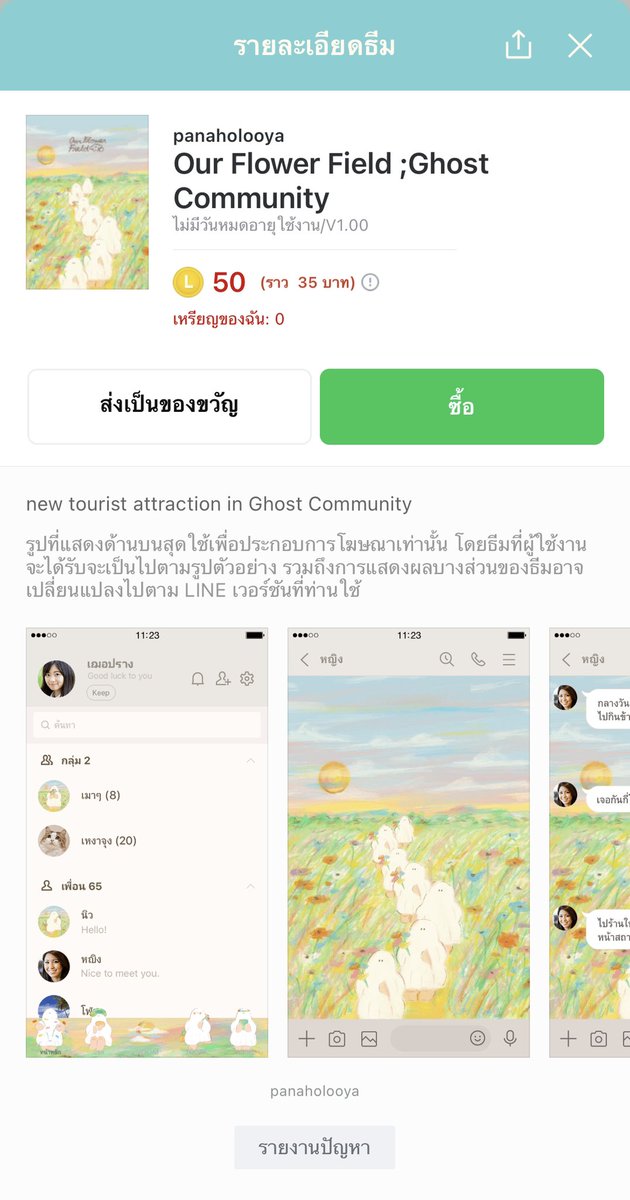 เวเนจี๊ด⁷ tweet media